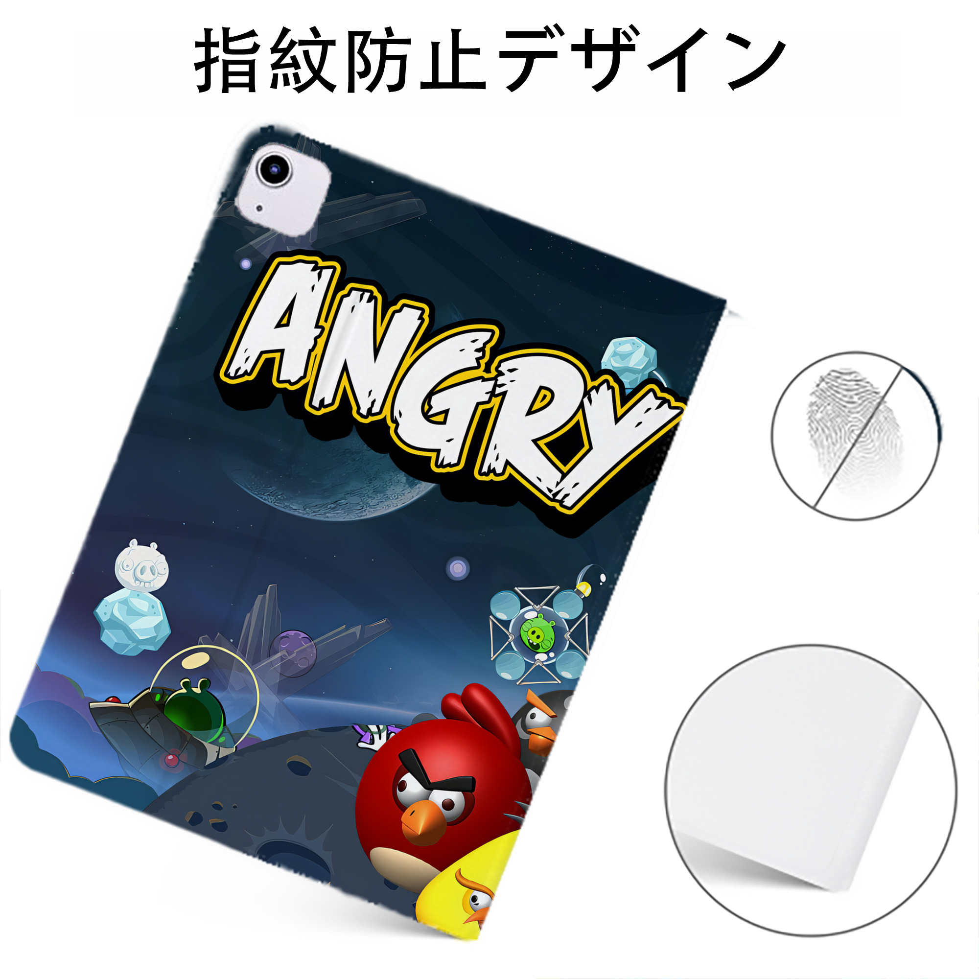 （画像用） Angry Birds アングリーバード IPadケース ペンホルダー付き ブックスタイルデザイン